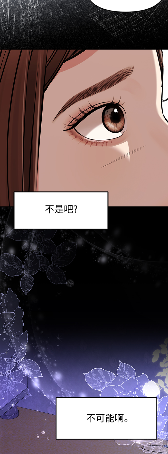 第121话20