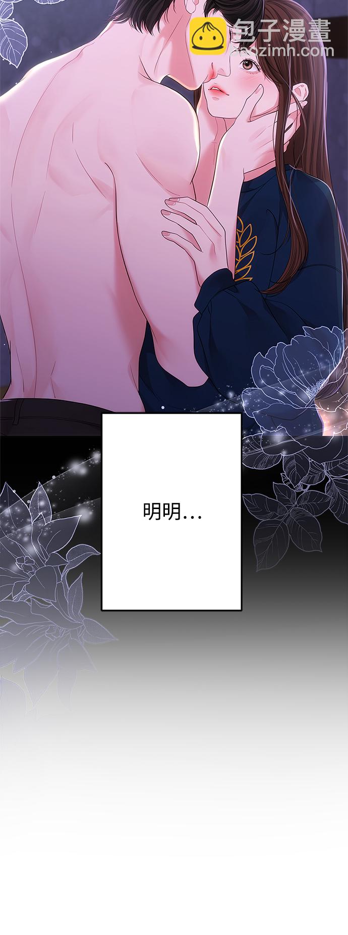 第121话23