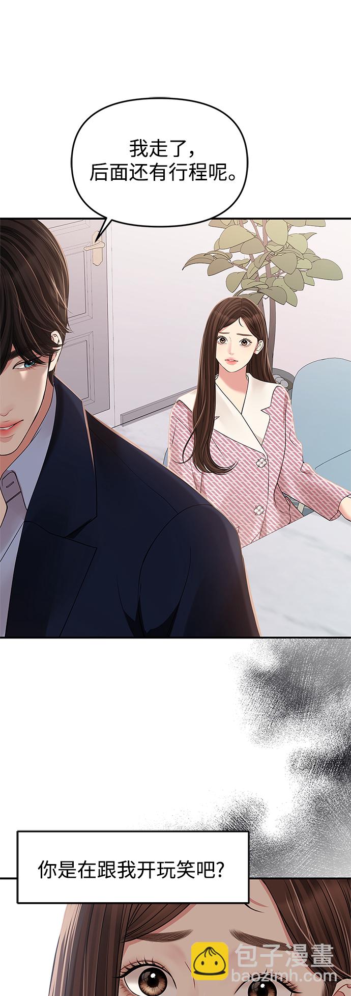 第121话25