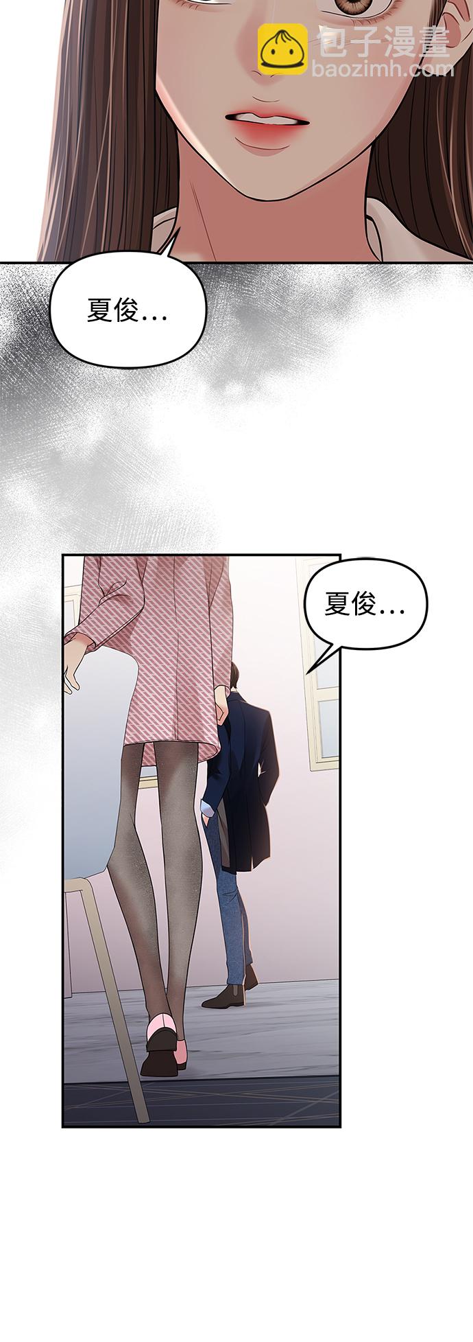 第121话26