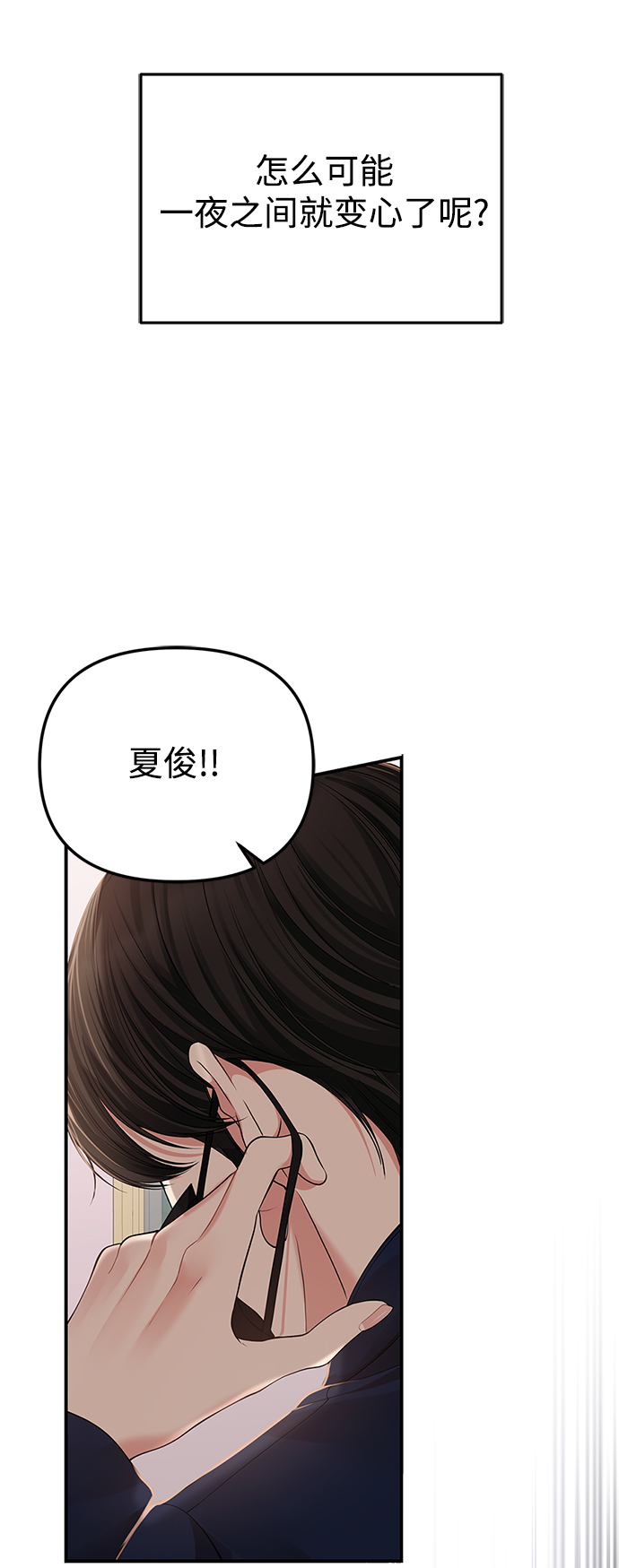 第121话27