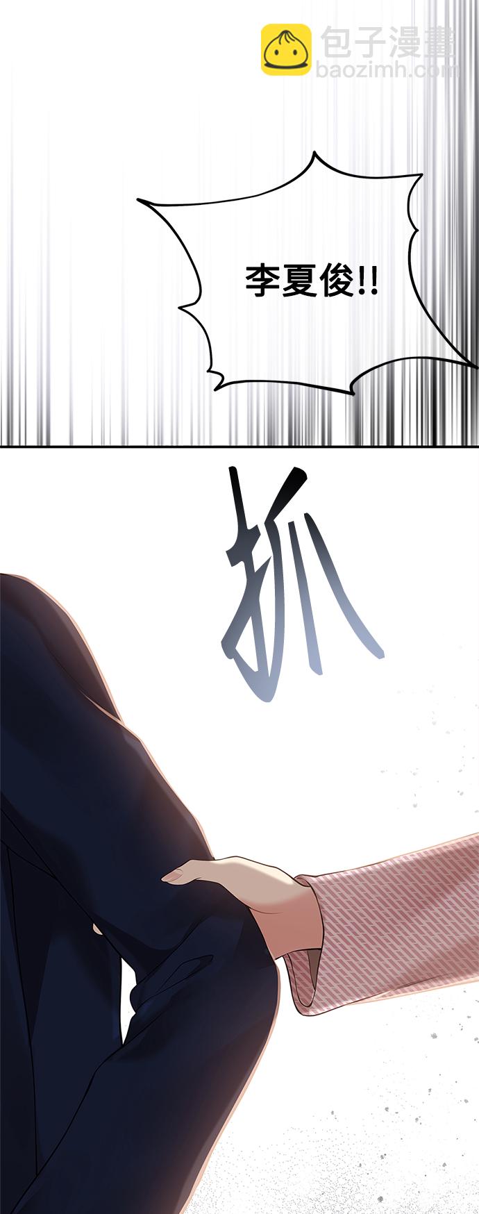 第121话28