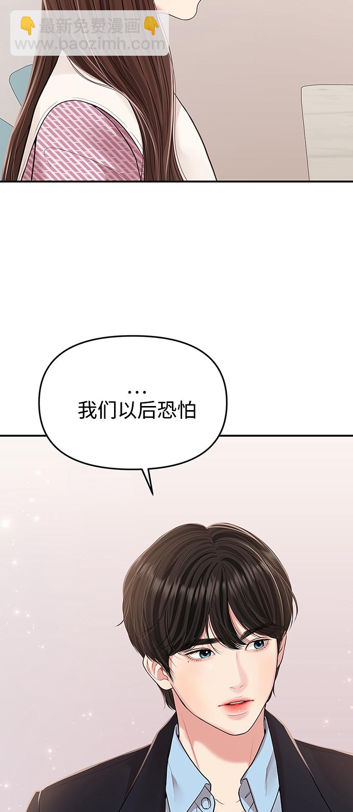 第121话3