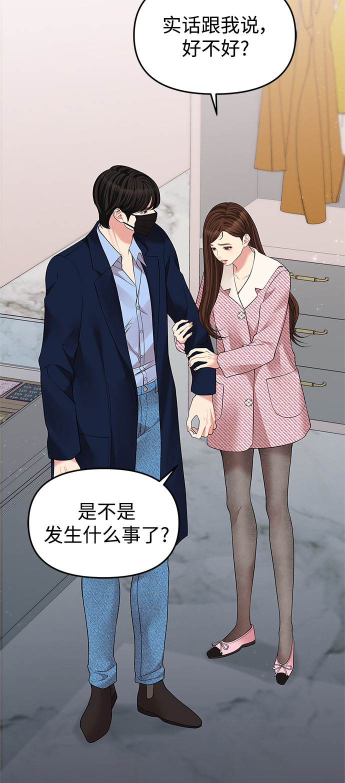 第121话34