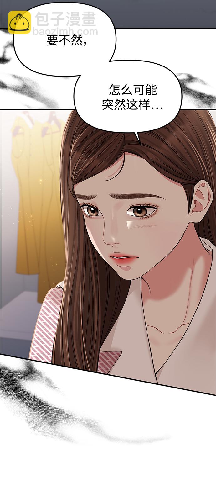 第121话35
