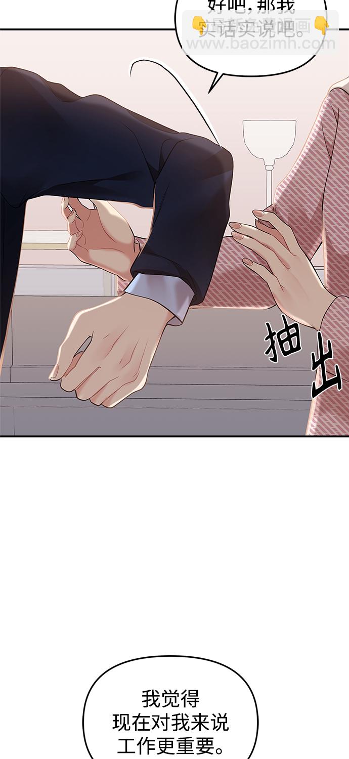 第121话37