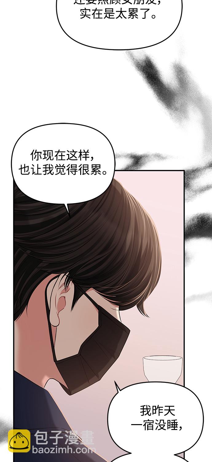 第121话39