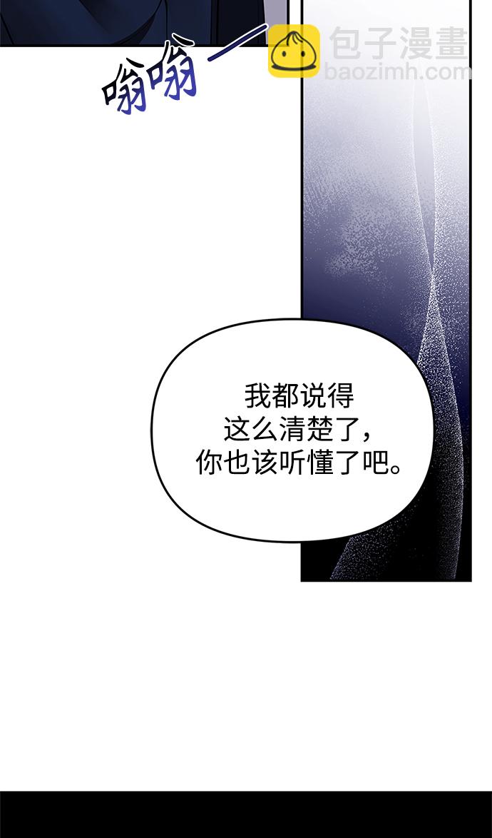 第121话42