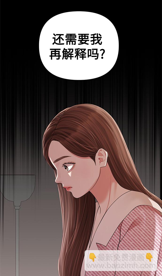 第121话43