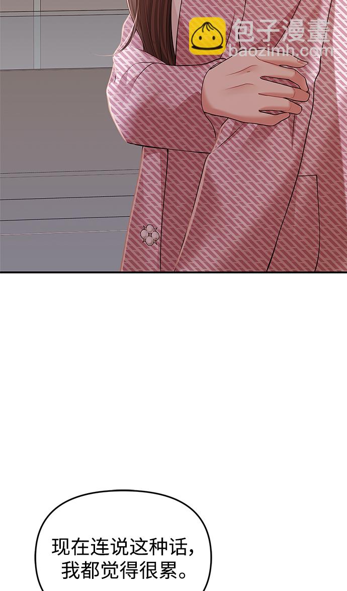 第121话44