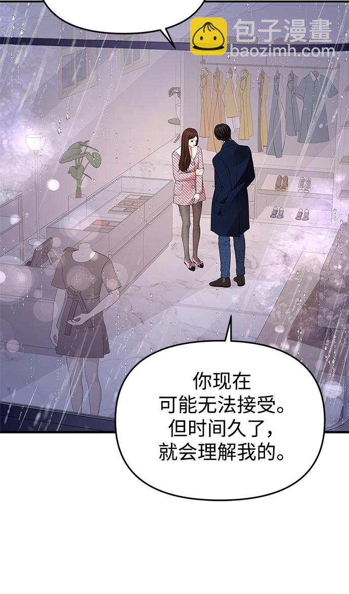 第121话45