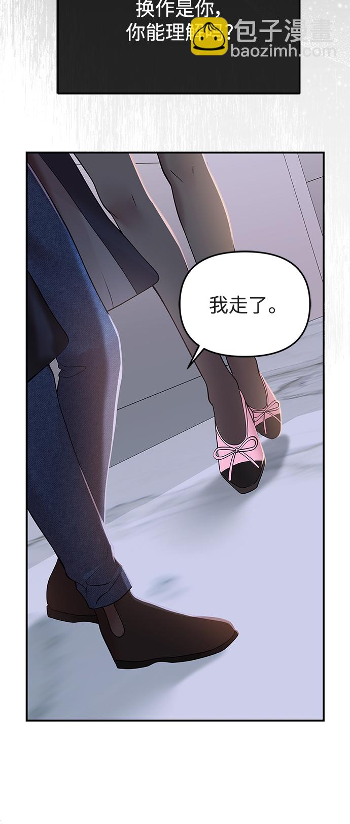 第121话48