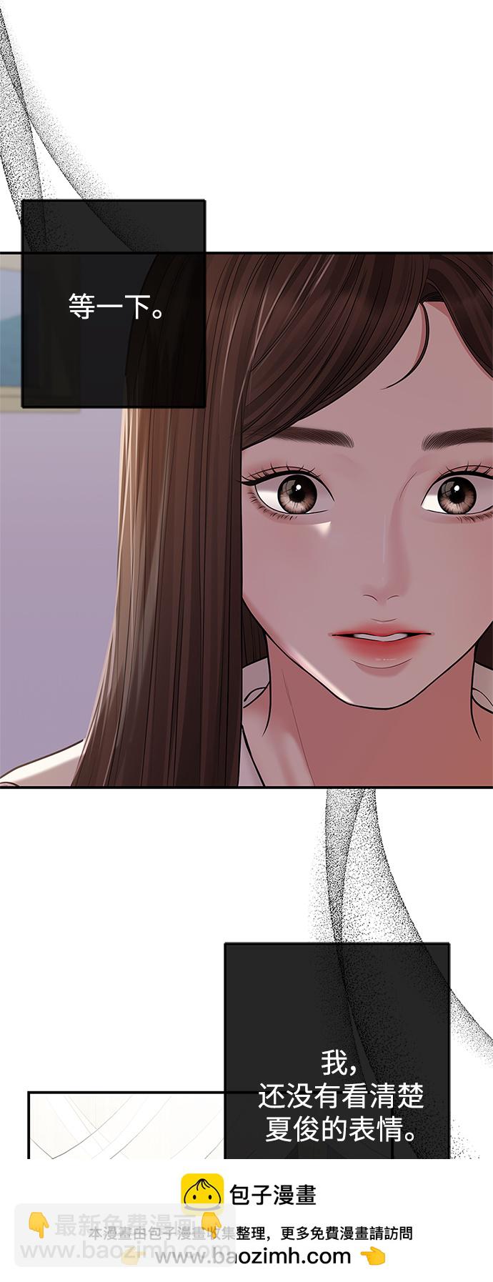 第121话49