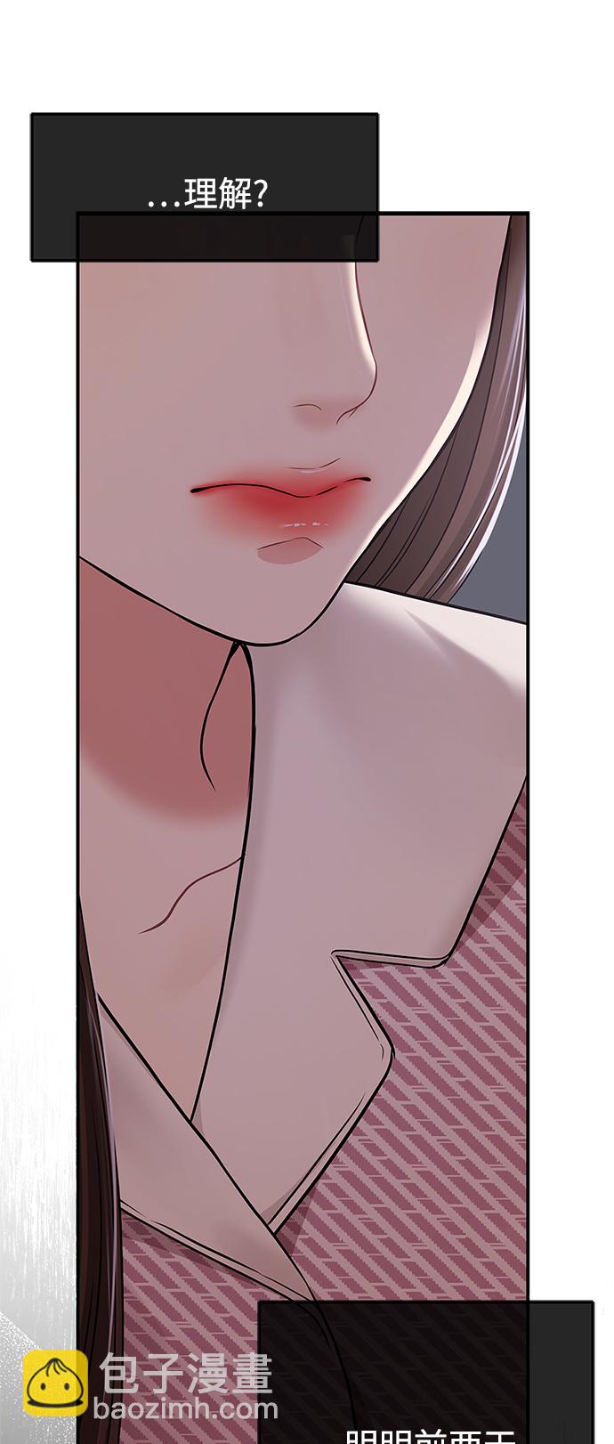 第121话50
