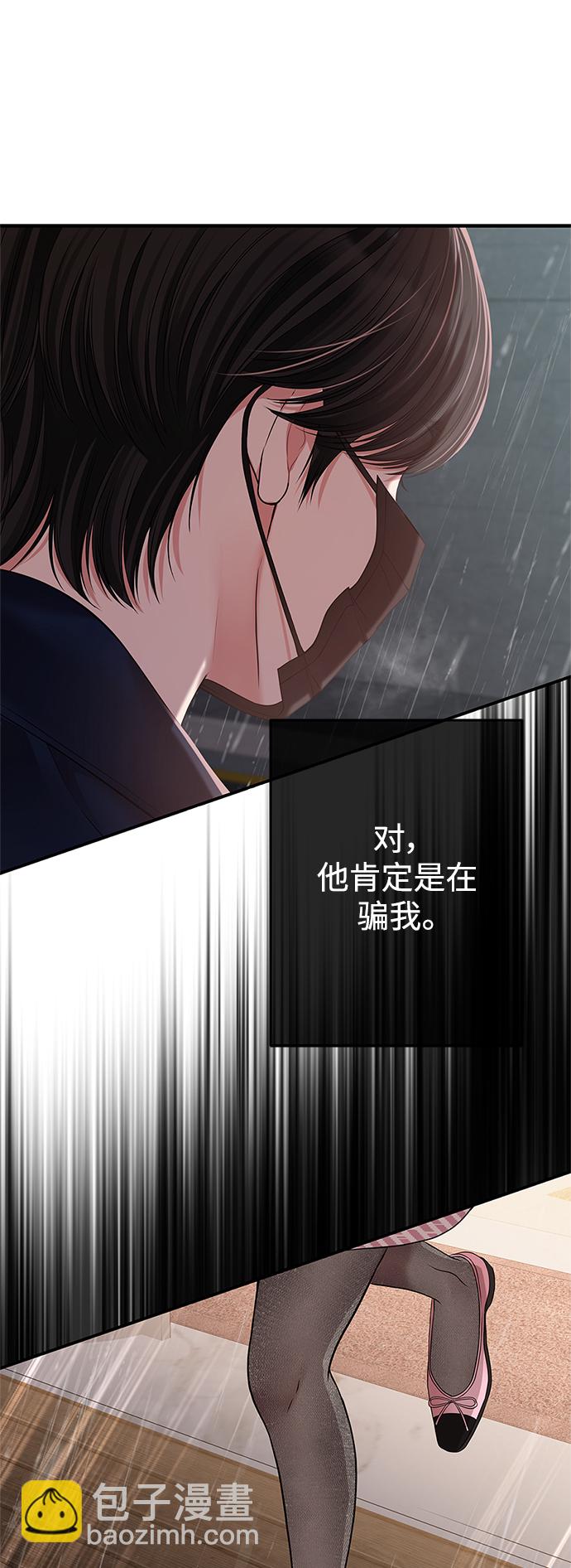 第121话55