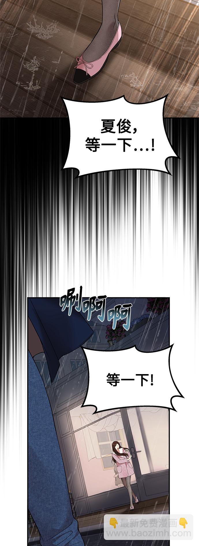 第121话56