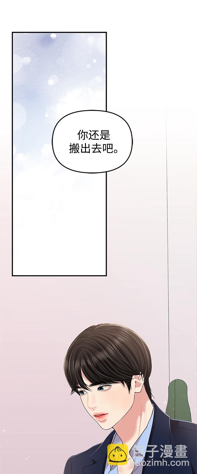 第121话6