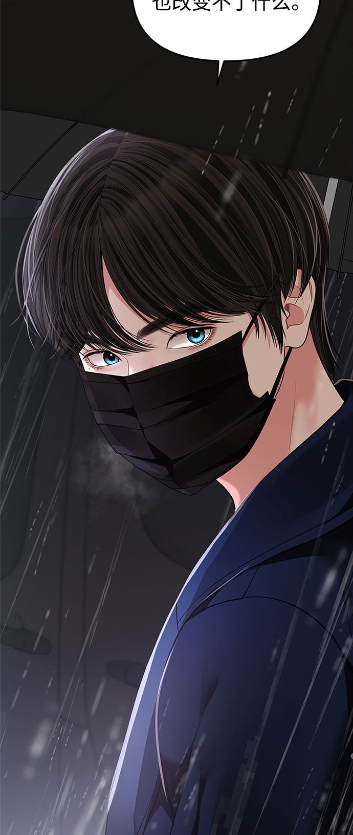 第121话60