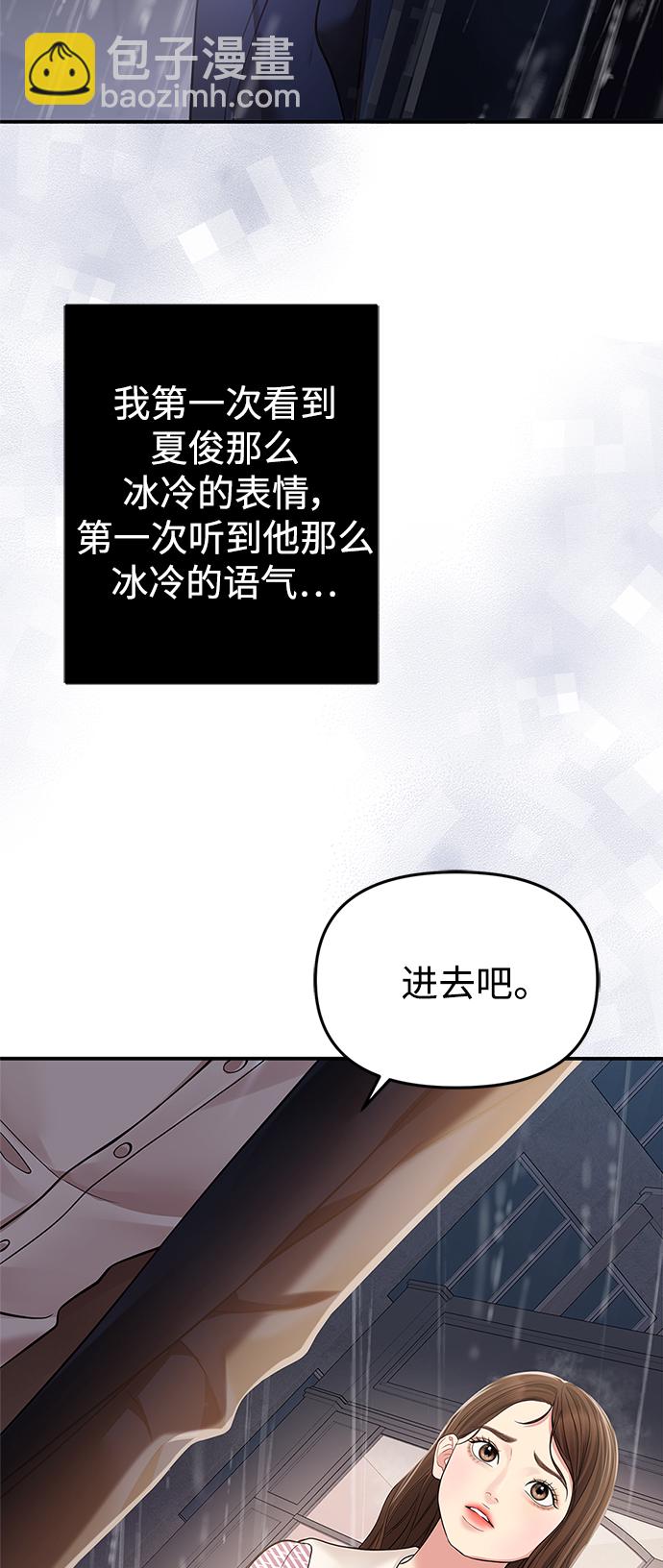 第121话61