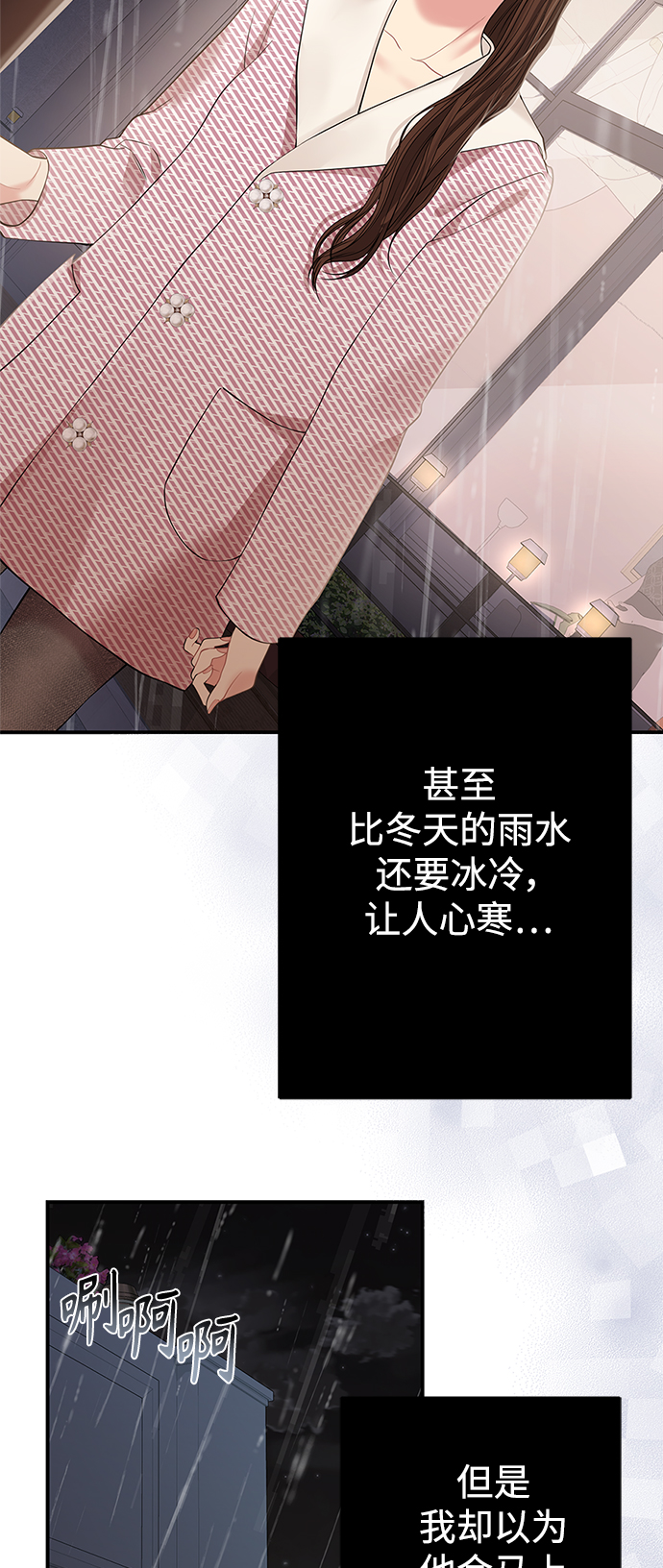 第121话62