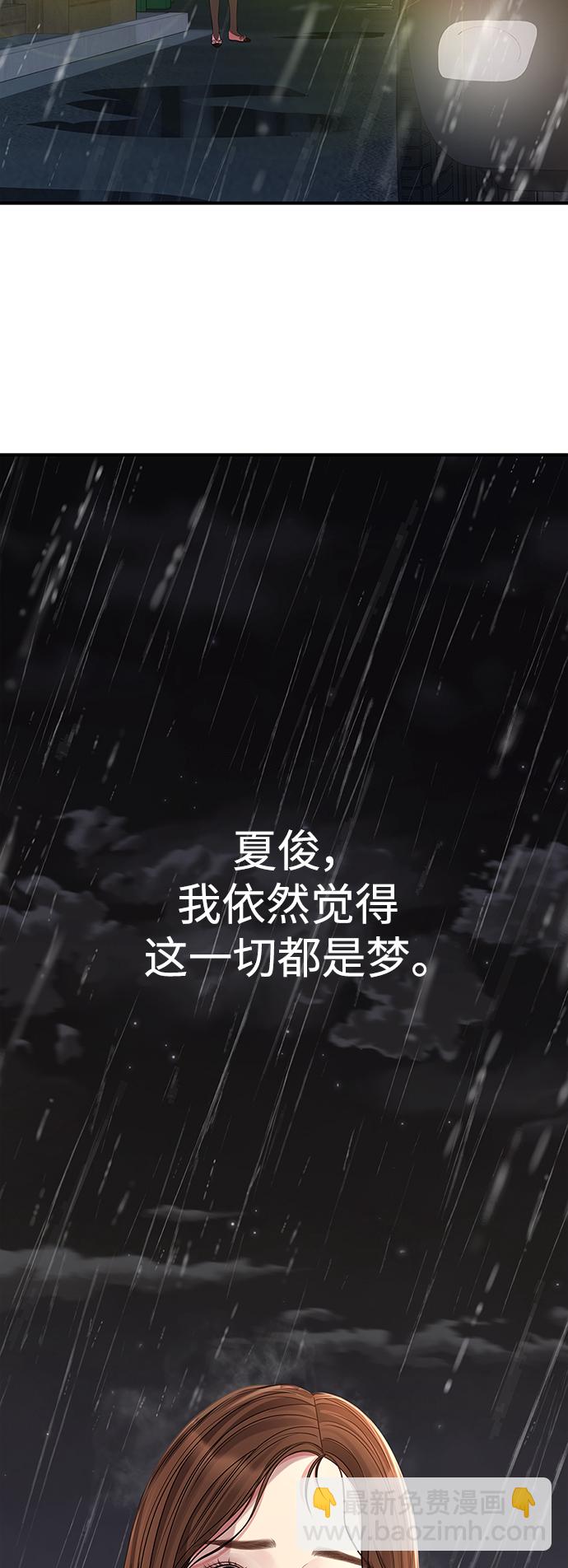 第121话65