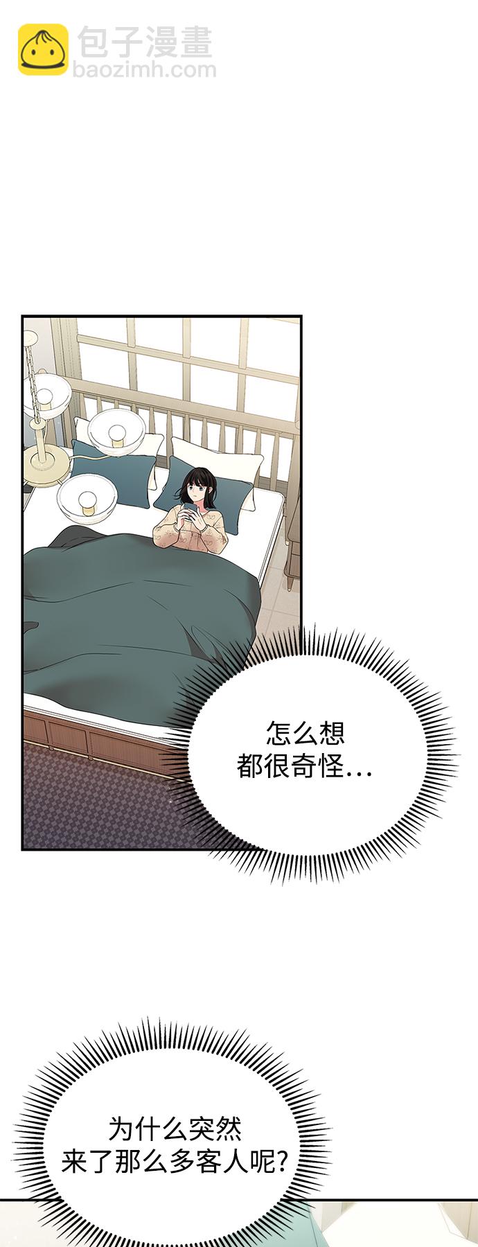 第121话70