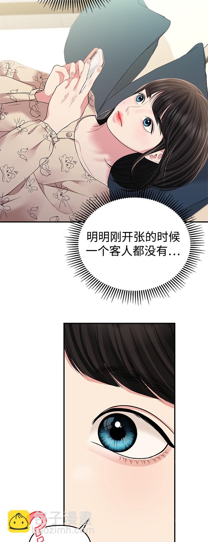 第121话71