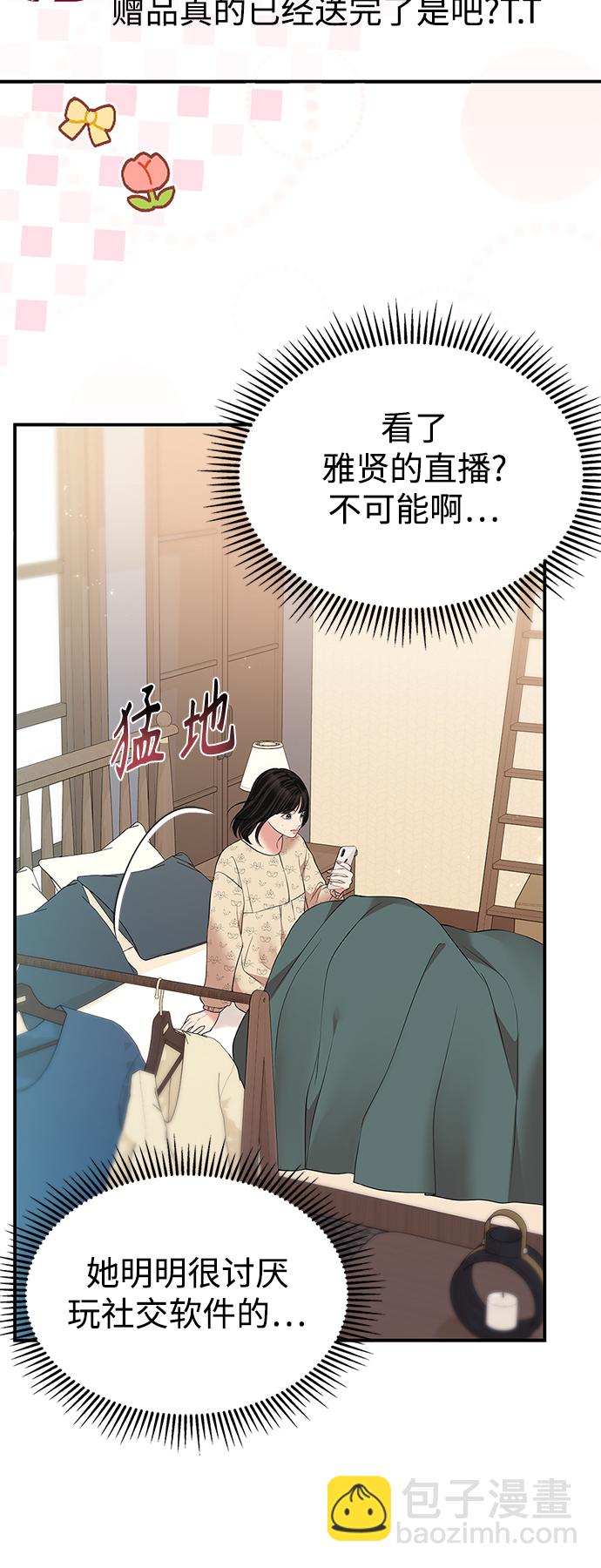 第121话73