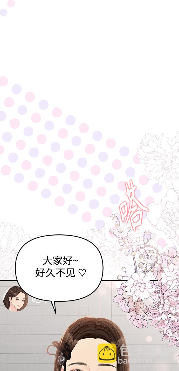 第121话75