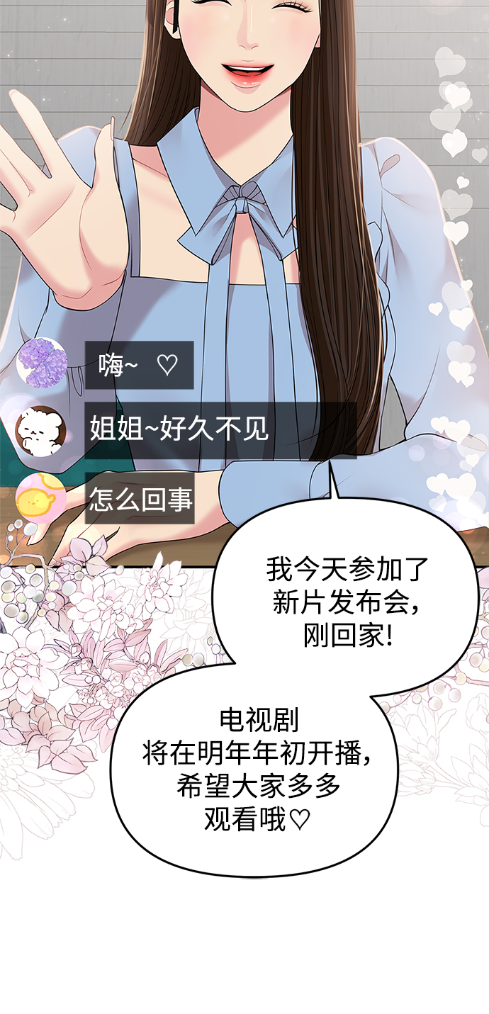 第121话76