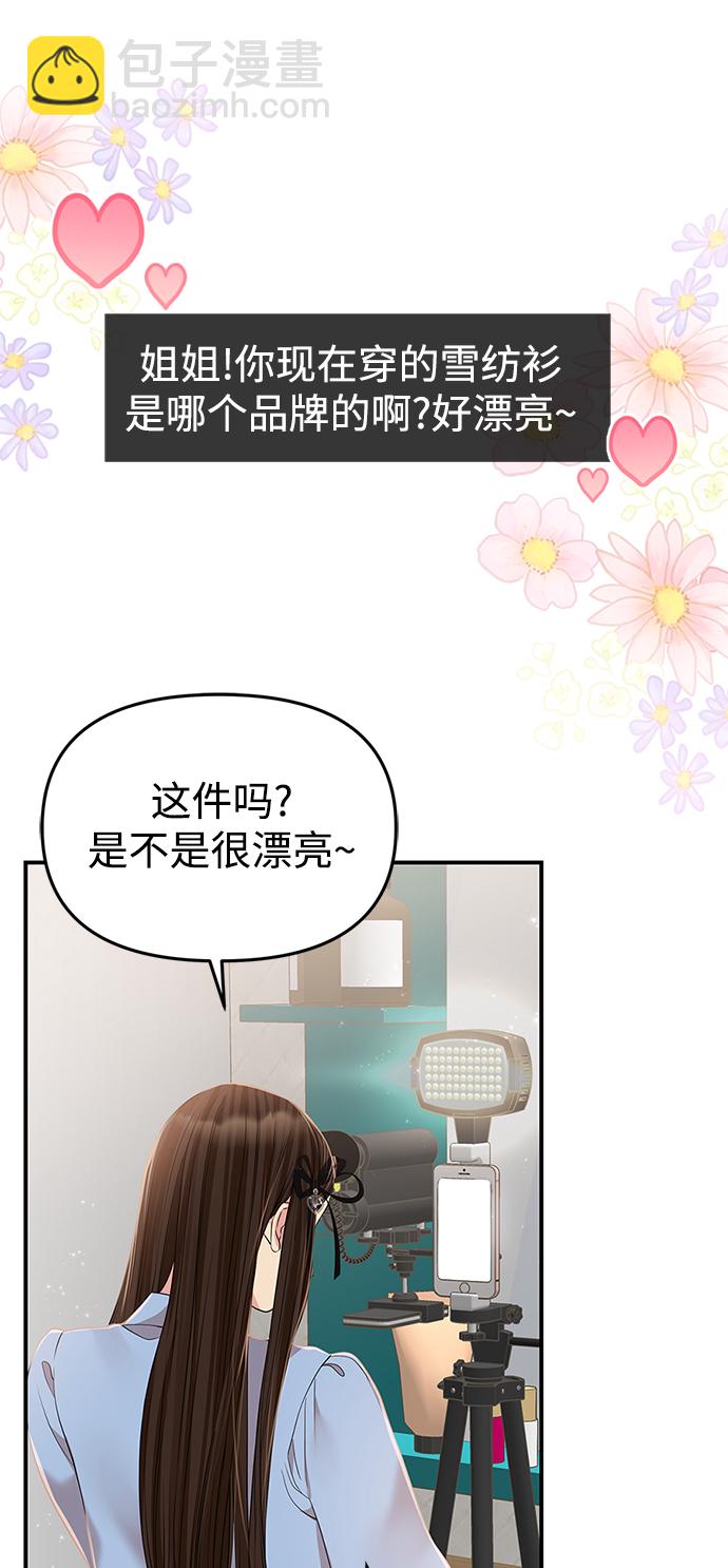 第121话77