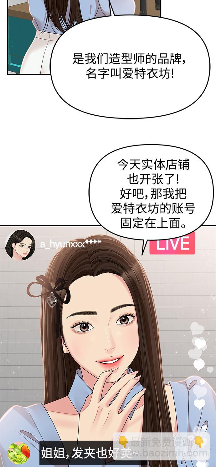 第121话78