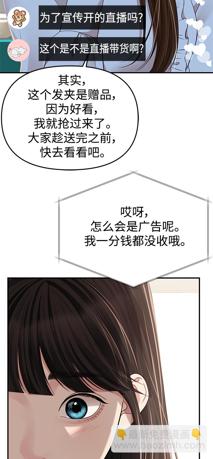 第121话79