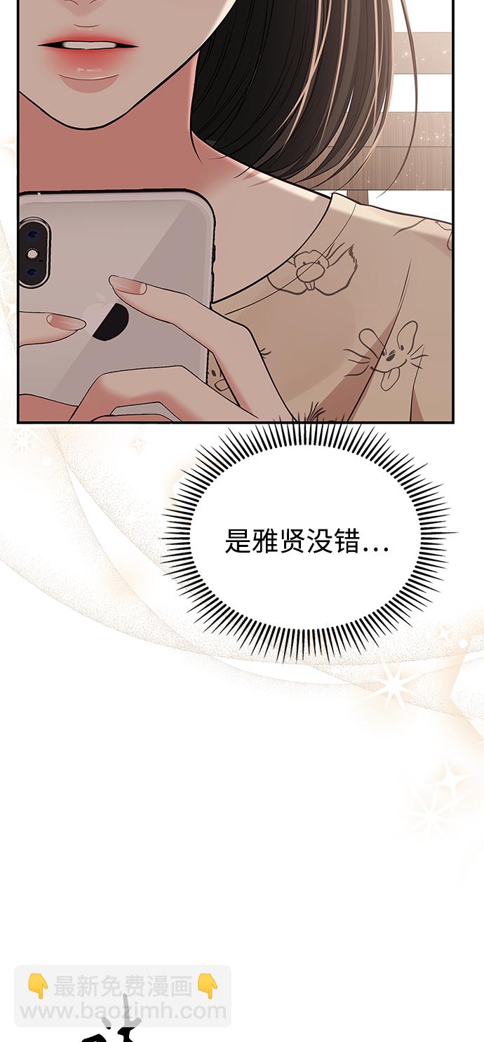第121话80