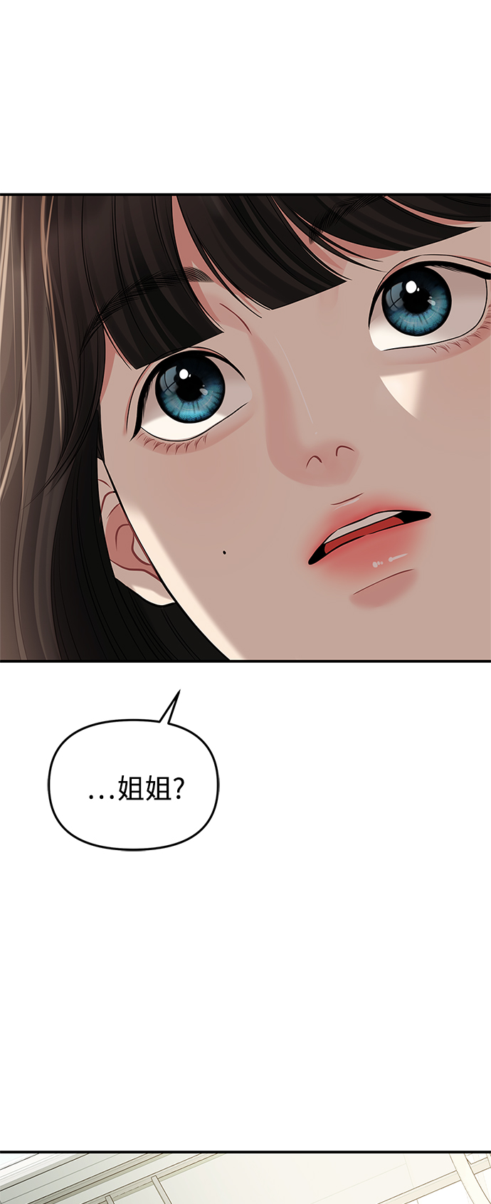 第121话83