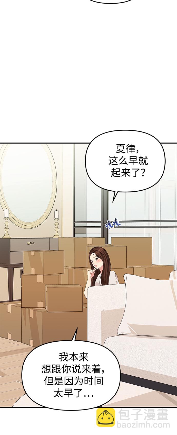 第121话85