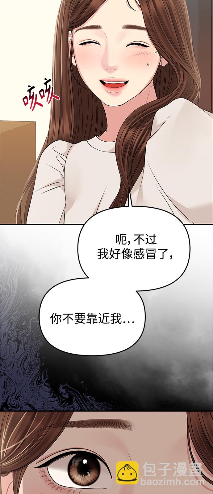 第121话88