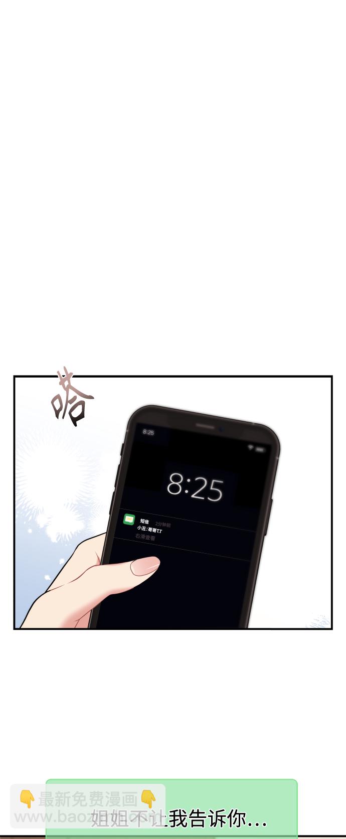 第121话91
