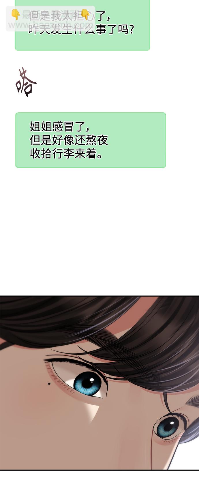 第121话93
