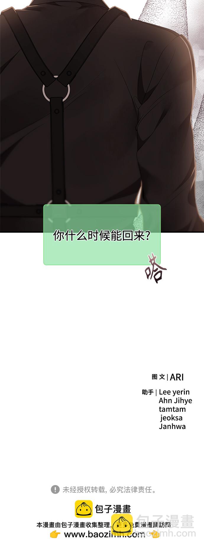 第121话95