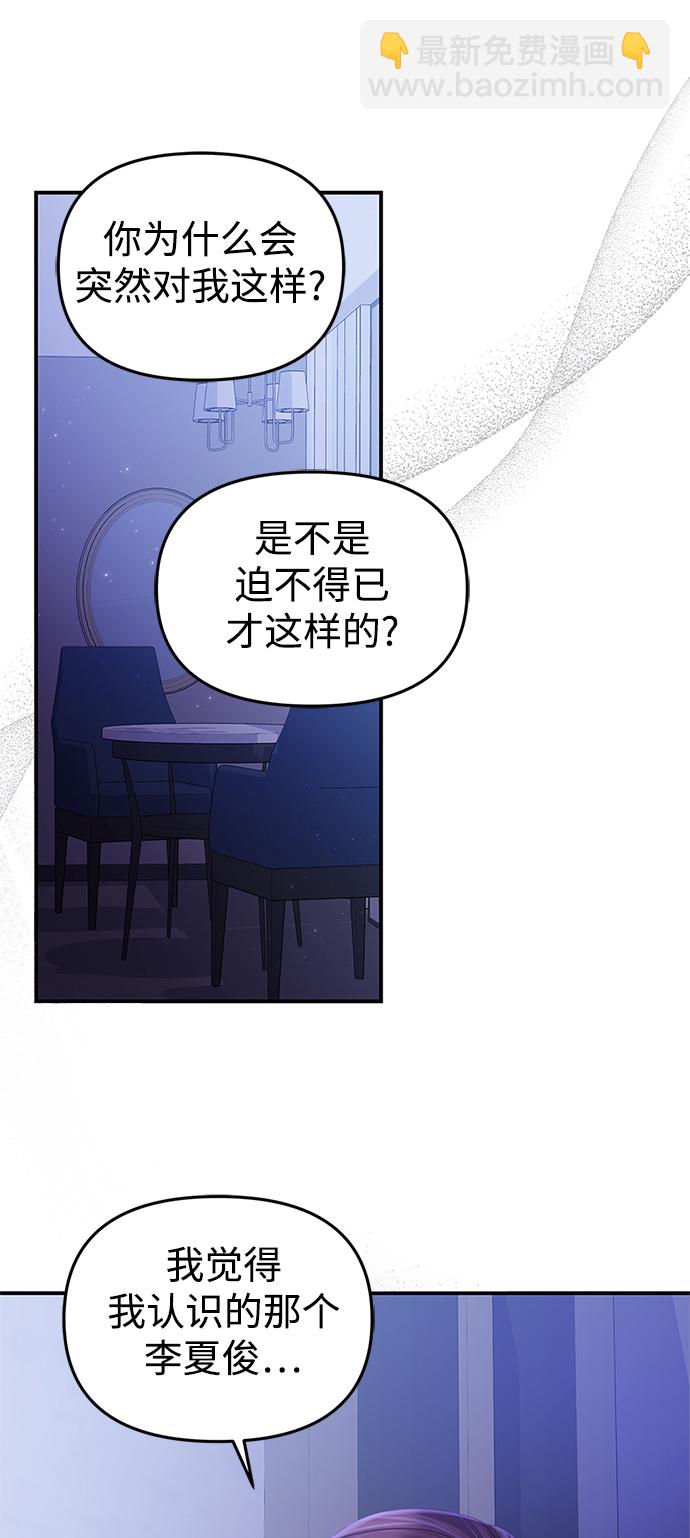 第122话27