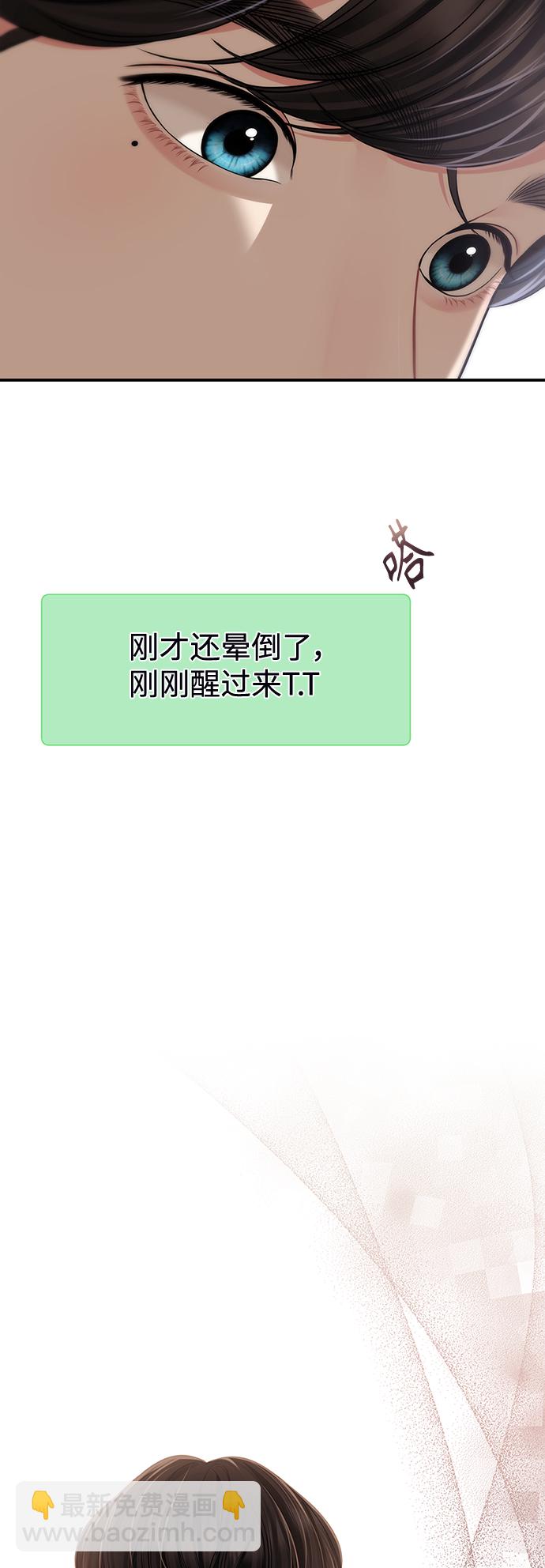 第122话3