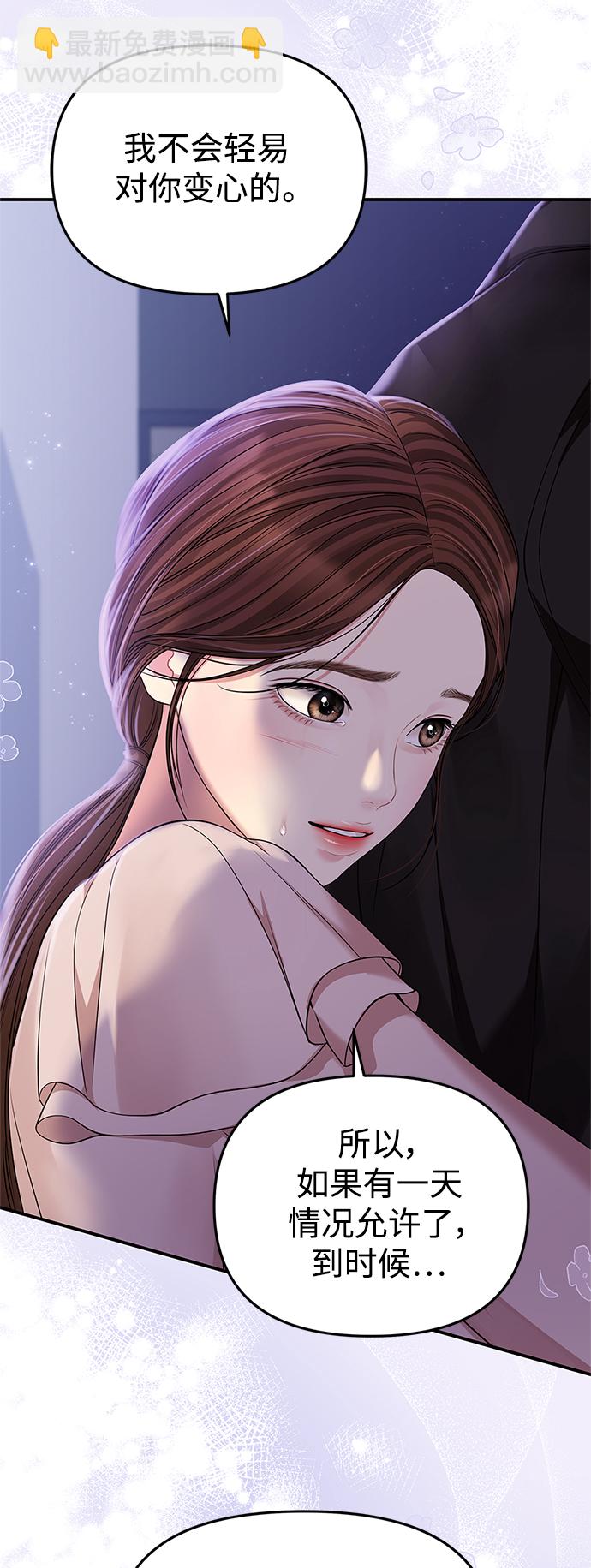 第122话50