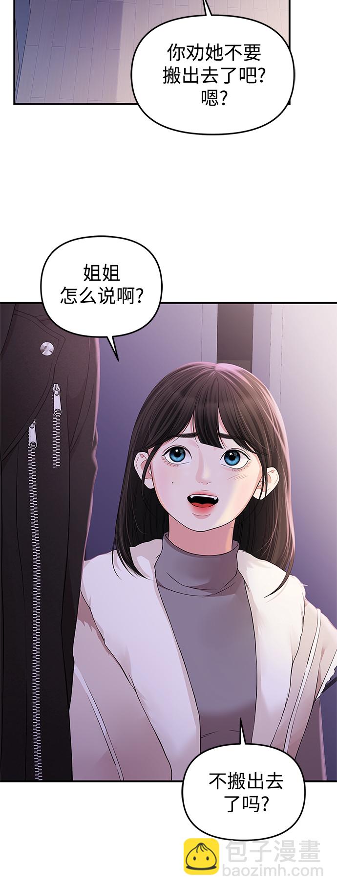 第122话55