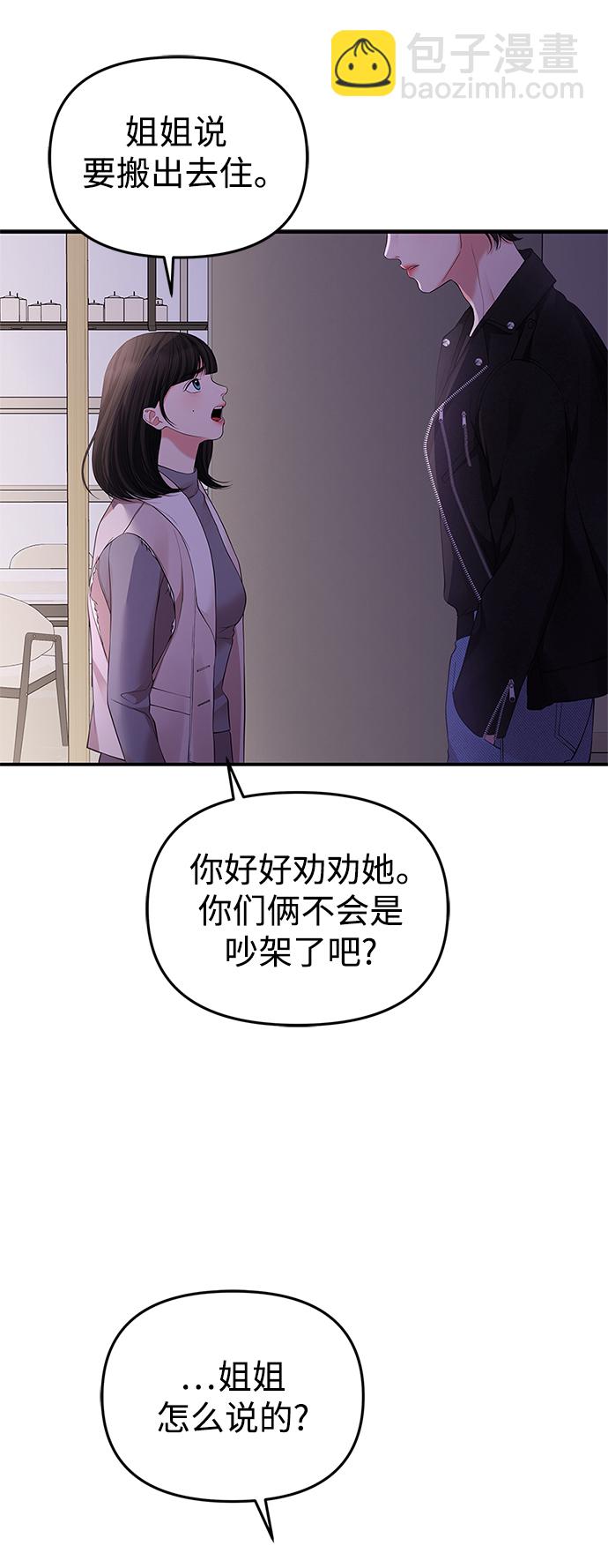 第122话9