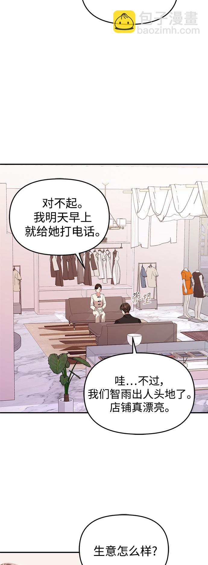 第123话11