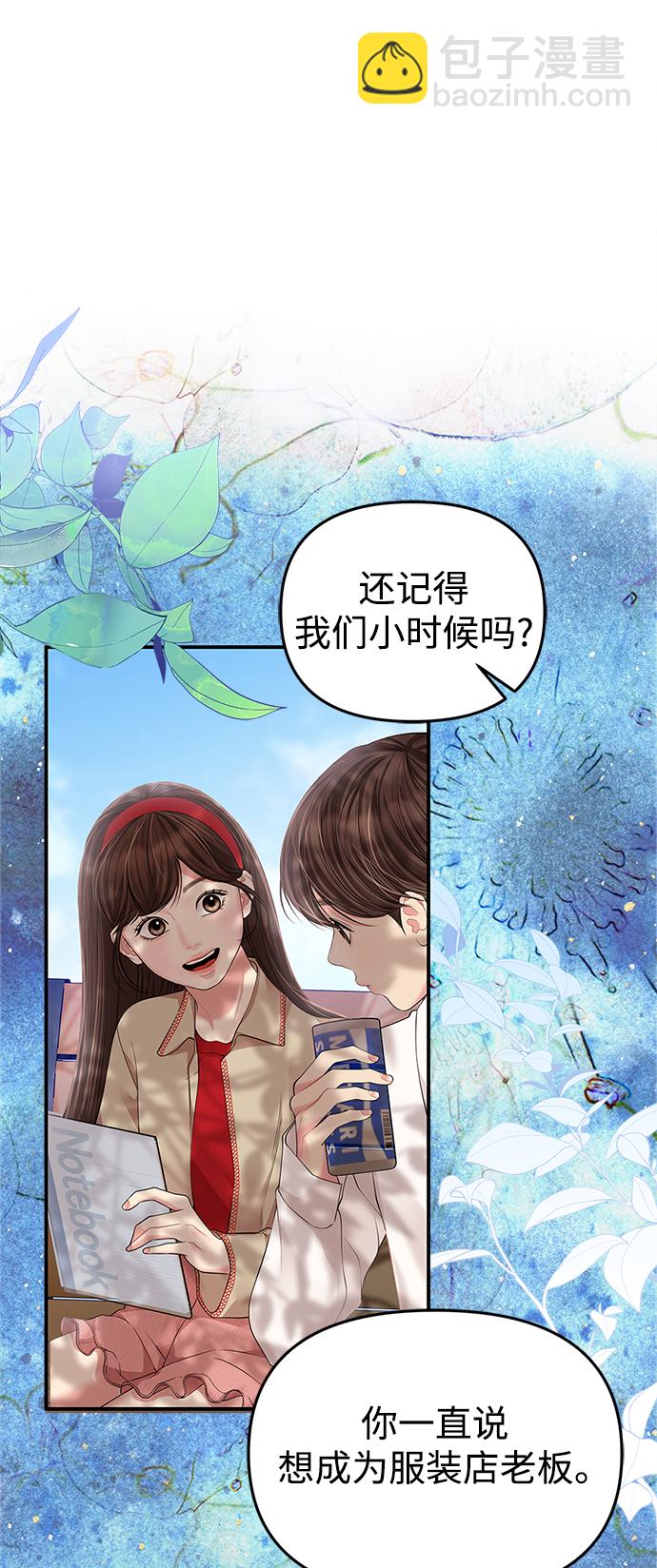 第123话13