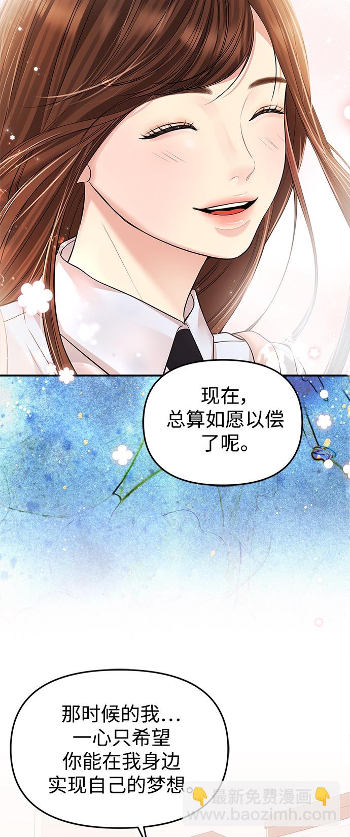 第123话16