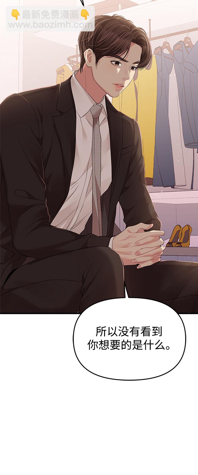 第123话17