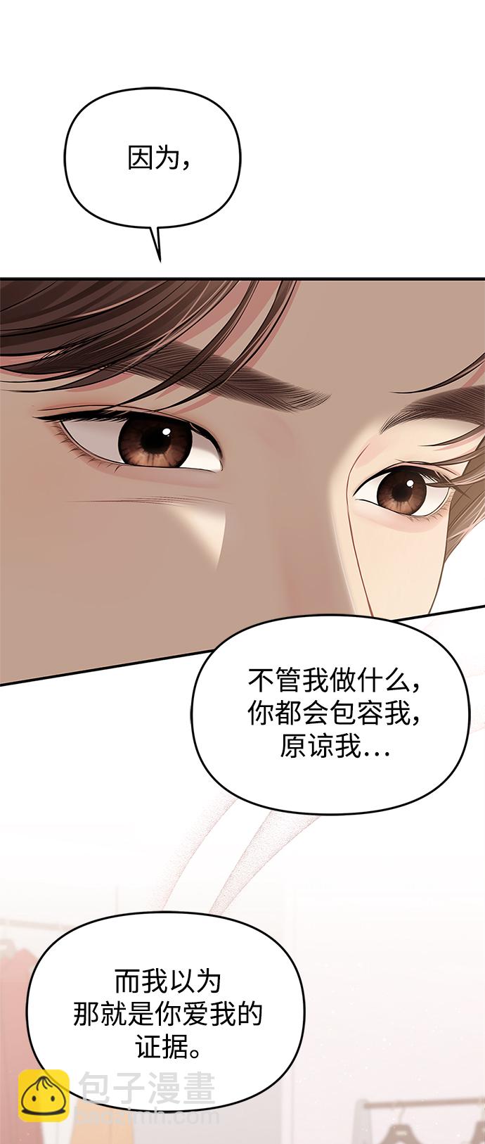 第123话18